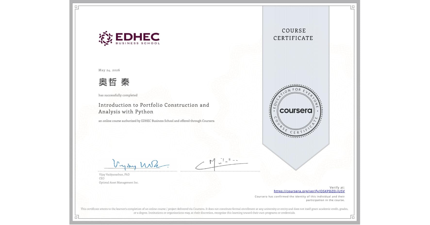 Portfolio construction and analysis course certificate from EDHEC Business School