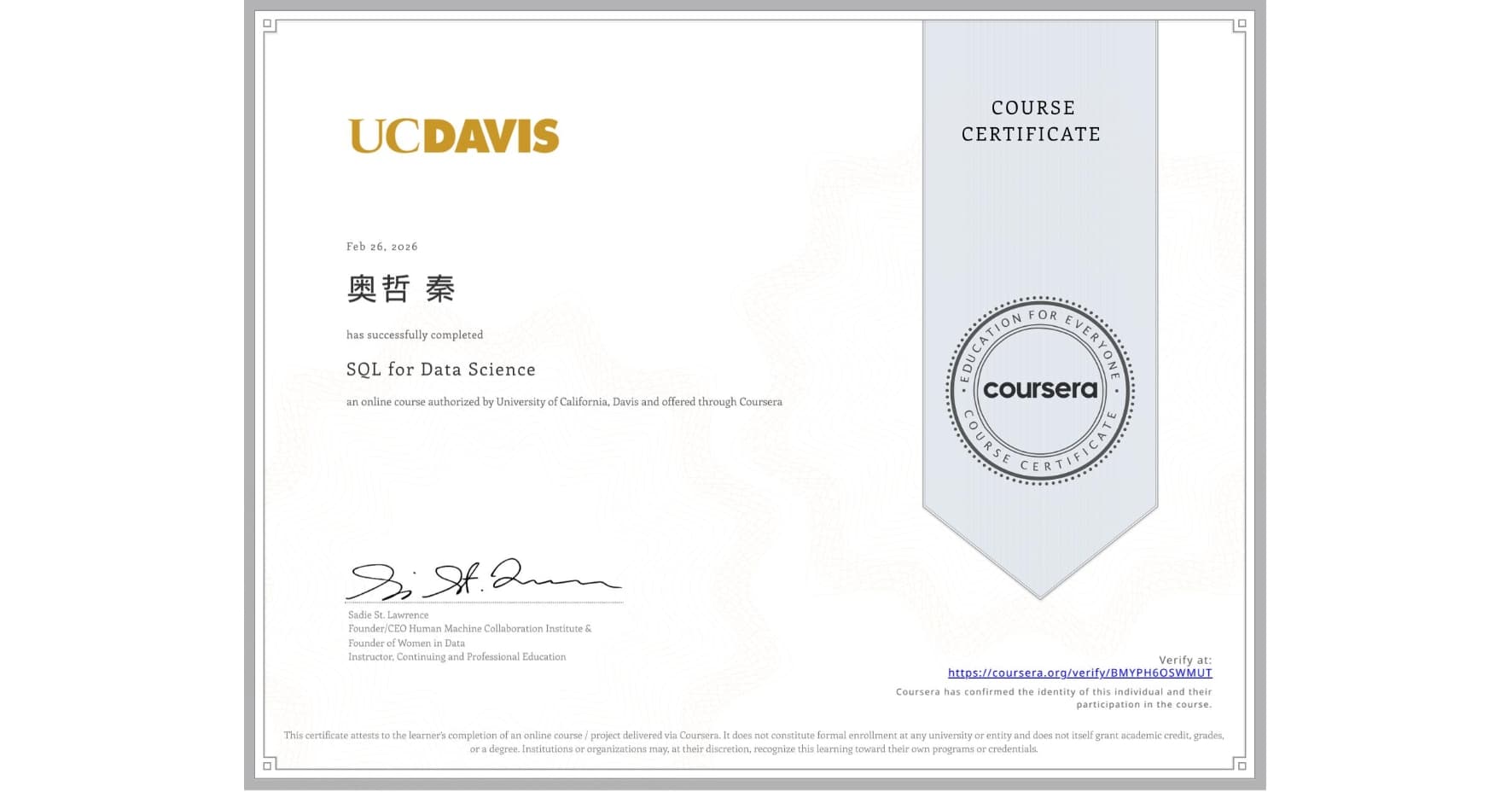 SQL for Data Science course certificate from UC Davis