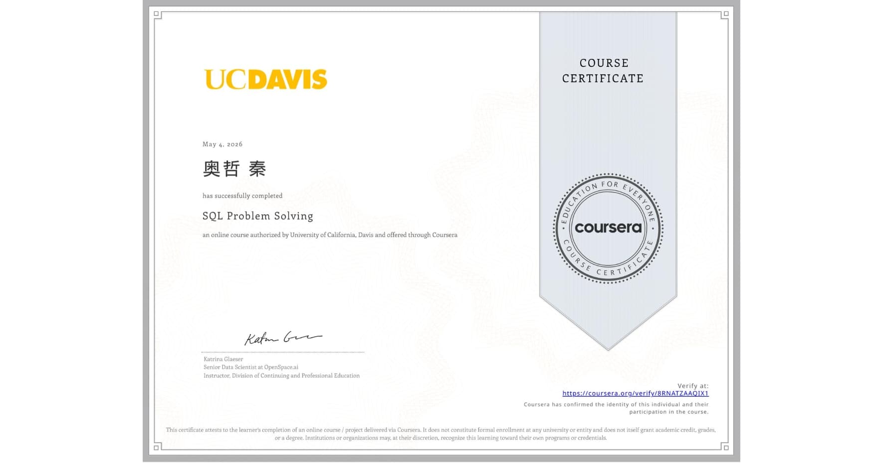 SQL Problem Solving course certificate from UC Davis